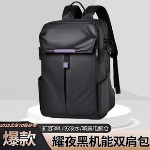 德国骑行男士 学生电脑包防泼水书包女 运动旅行包大容量双肩包新款