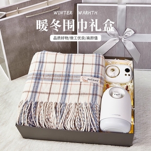 德国元 围巾礼盒送妈妈 旦生日礼物送女生老婆闺蜜高颜值有创意冬季