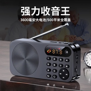 德国新款 收音机老人小型迷便携你音箱插卡随身听评书听戏可插U盘