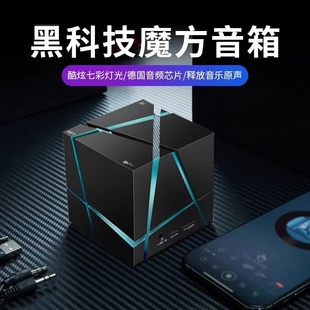 德国魔方蓝牙音响音箱黑猫日记迷你电脑小型创意无线礼物低音炮Q0