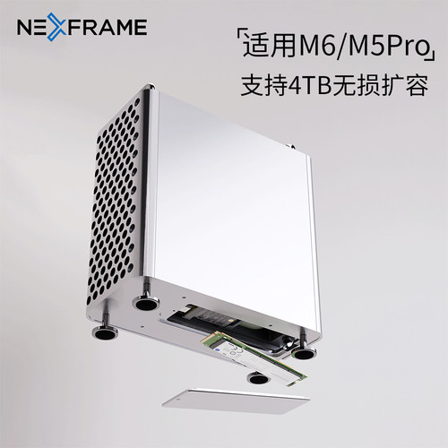 macmini扩展坞扩容保护壳