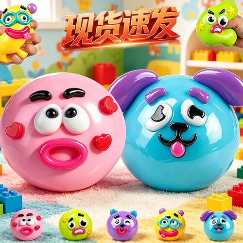 创意热销捏捏乐DogFeSwapSquishy狗狗变脸慢回弹玩具