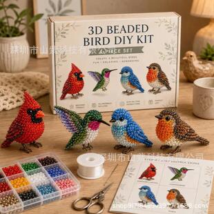Pete 3D Beed Animal Craft Kit 动物手工串珠材料包