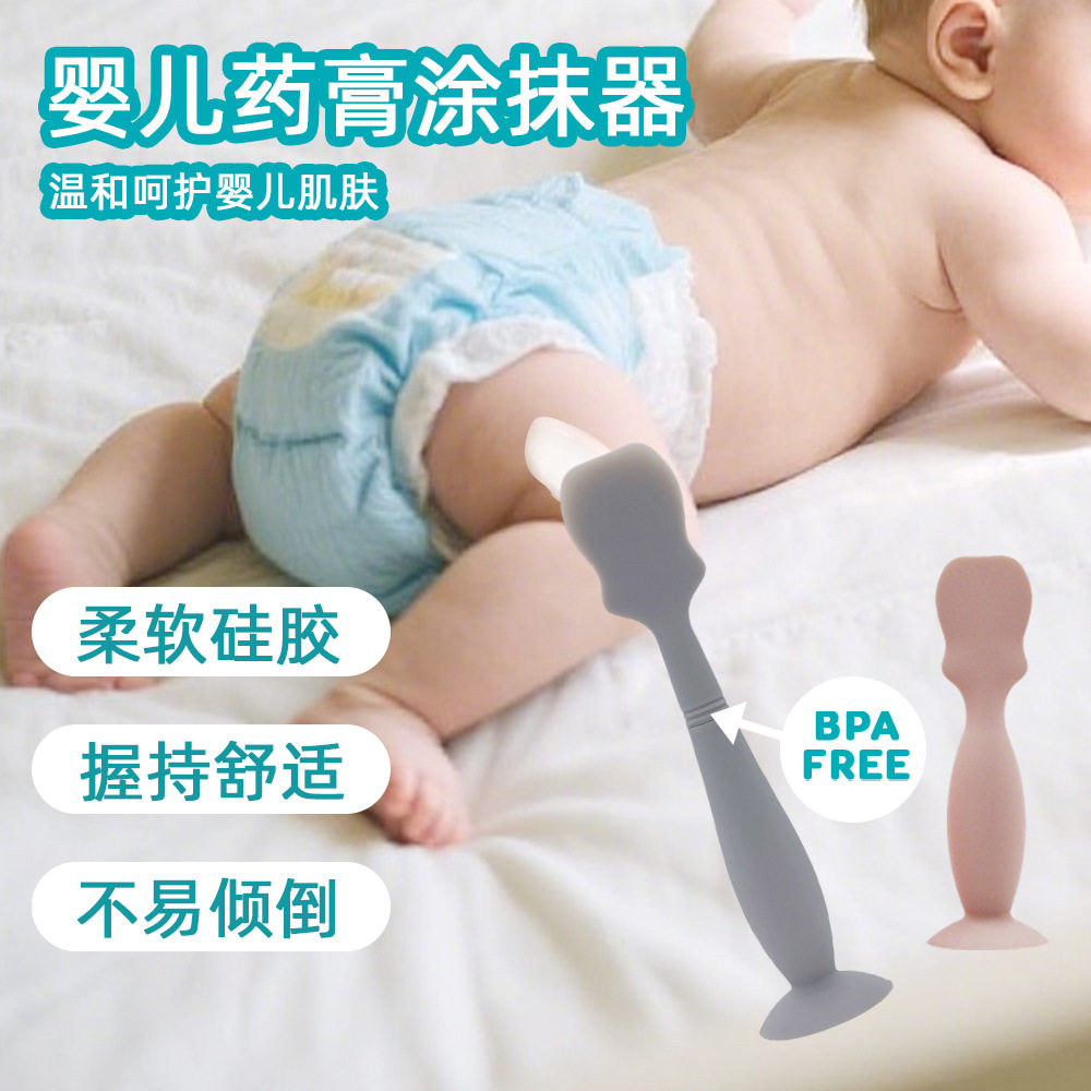 可拆卸硅胶婴儿勺带吸盘尿布膏涂抹器硅胶抹药勺婴儿药膏涂抹器