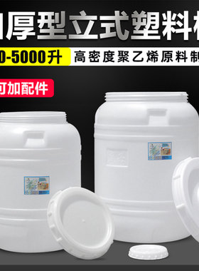 加厚储水桶塑料桶带盖圆桶200L1000升吨桶家用大水缸困水桶大容量