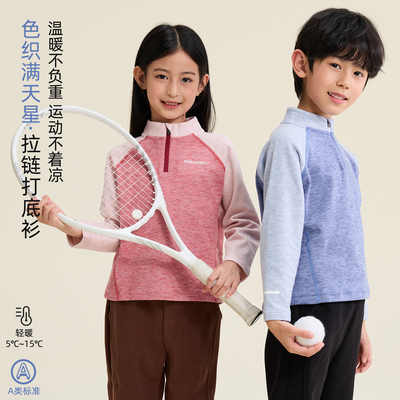 半高领儿童加绒打底衫保暖秋衣