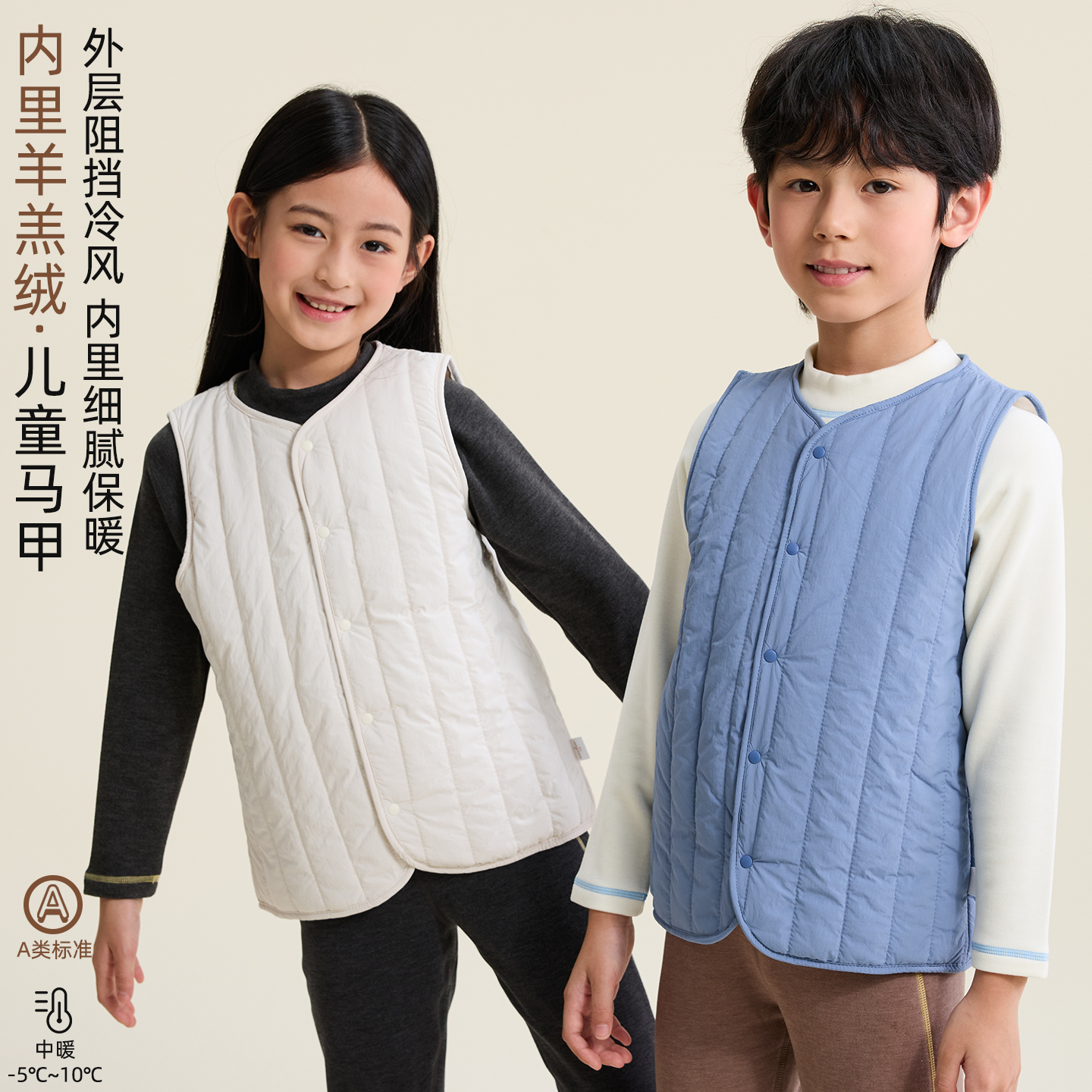儿童保暖马甲内搭背心棉袄内胆