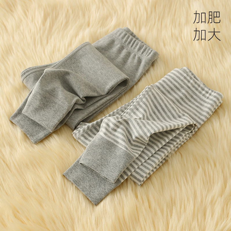 加肥加大A类纯棉儿童秋裤男童保暖裤胖童女童打底裤线裤春秋2件装