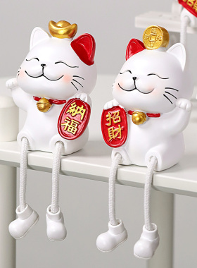 招财猫可爱吊脚娃娃摆件家居装饰品创意客厅儿童女生房间卧室摆设