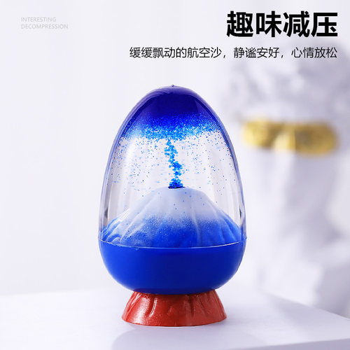 火山爆发沙漏计时器个性创意生日
