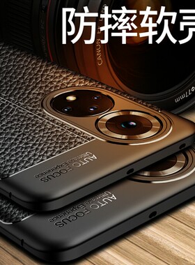 适用荣耀50手机壳NTH一AN00防摔保护套磨砂honor50硅胶软壳华为五十全包男女皮纹防滑简约新款5O超薄散热外壳