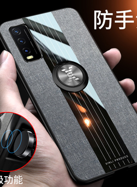 vivoY30手机壳vivo Y30保护套viv0y3O布纹磨砂外壳丫30硅胶全包边防摔软vivi轻薄新品男女款商务磁吸指环支架