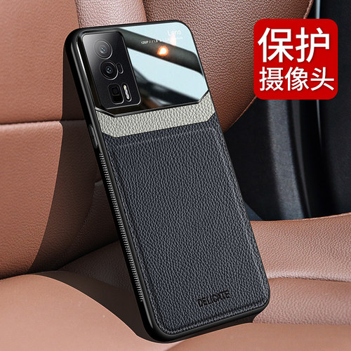 红米K60手机壳防摔RedmiK60pro