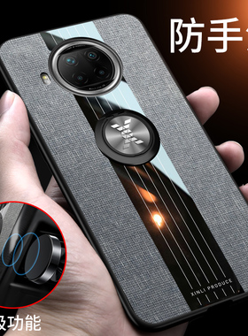 红米note9pro手机壳小米redmiNote9pro保护套noto9por布纹磨砂外壳neto9pro全包硅胶防摔5G版新品男女款指环