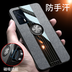 vivoiqooneo5手机壳iqooneo5保护套防摔硅胶全包边磨砂外壳男女款V2055A布纹iq00neo5磁吸指环iqooneo五新潮