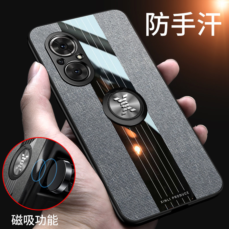 荣耀50se手机壳JLH一AN00保护套honor50se布纹磨砂外壳男女款荣耀50es硅胶软全包防摔5O创意anoo新潮送钢化膜怎么看?