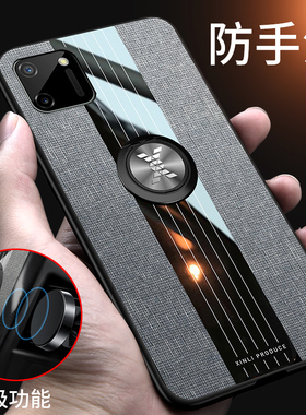 OPPORealmeC11手机壳新品RealmeC11保护套RealmeC11布纹磨砂外壳11C全包边防摔opop硅胶软男女款磁吸指环支架