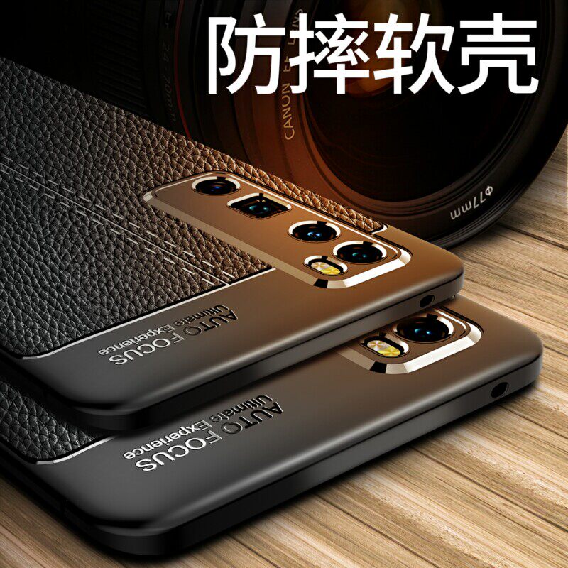 华为nova7pro手机壳JER一AN10保护套nova7p硅胶软全包防摔nove7pro磨砂防滑nova7por皮纹新品简约男女款送膜
