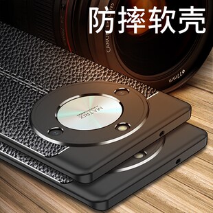 适用荣耀x50手机壳ALI一AN00保护套防摔全包外壳Honor X50磨砂皮纹硅胶软手机套X5O新款男女士商务ANOO壳送膜