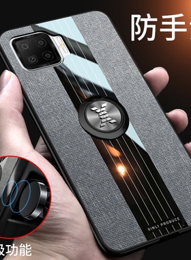 oppof17手机壳OPPO F17保护套5g版磨砂布纹硅胶外壳opopf17全包防摔保护壳0pp0f17轻薄F71男女款新品送钢化膜