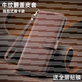 适用OPPOR15手机壳OPPO 硅胶0pp0保护外壳插卡r15男女款 R15梦境版 翻盖皮套R15x全包防摔R17牛纹外壳r15标准版