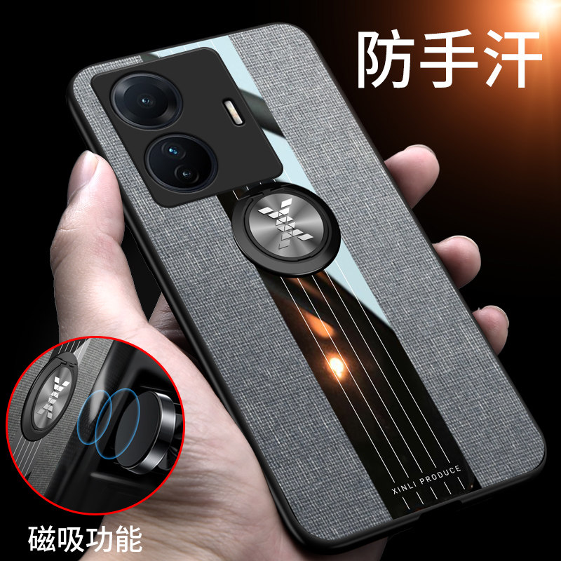 布纹创意个性保护壳vivos15e