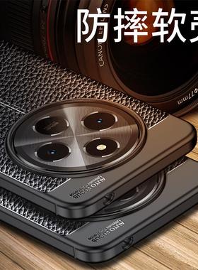 适用红米14R手机壳防摔redmi 14C保护套全包防摔2411DRN47C新款磨砂硅胶防滑皮纹小米14R超薄外壳商务男女款