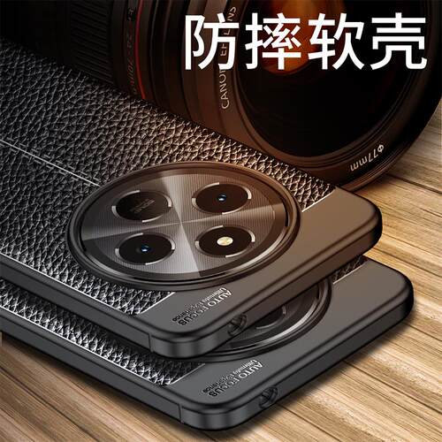 红米14C手机壳redmi14R硅胶全包