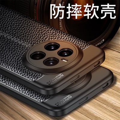荣耀magic7手机壳Magic7Pro全包
