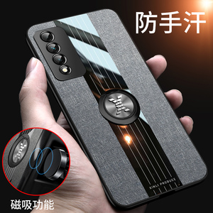 nzones7pro手机壳中国移动nzones7pro保护套SP200布纹磨砂外壳华为s7pro全包防摔硅胶软新品创意潮男女款指环