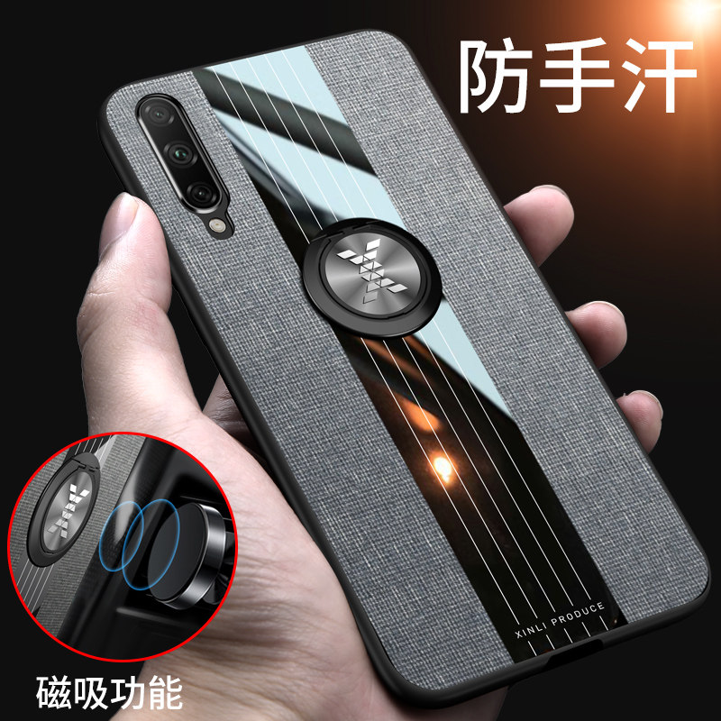 honor华为保护套防摔新潮手机壳