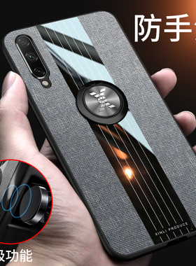 适用华为荣耀20青春版手机壳LRA-AL00保护套防摔荣耀20lite磨砂布纹外壳软honor全包二十硅胶ALOO男女款新潮