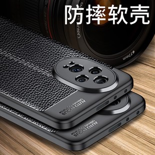 适用荣耀200手机壳防摔ELI-AN00保护套全包Honor 200磨砂外壳硅胶软新款简约超薄皮纹防滑ELIAN00散热男女款