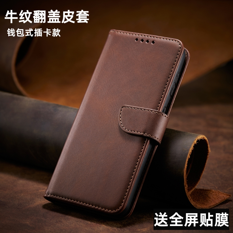 适用oppoA6pro手机壳oppo A6GT翻盖a5x皮套A3i全包软壳A2m保护套A1/A58牛纹5G外壳A97/A72硅胶a36双面a11防摔