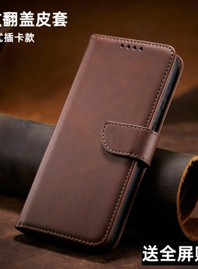 适用oppoA6pro手机壳oppo A6GT翻盖a5x皮套A3i全包软壳A2m保护套A1/A58牛纹5G外壳A97/A72硅胶a36双面a11防摔