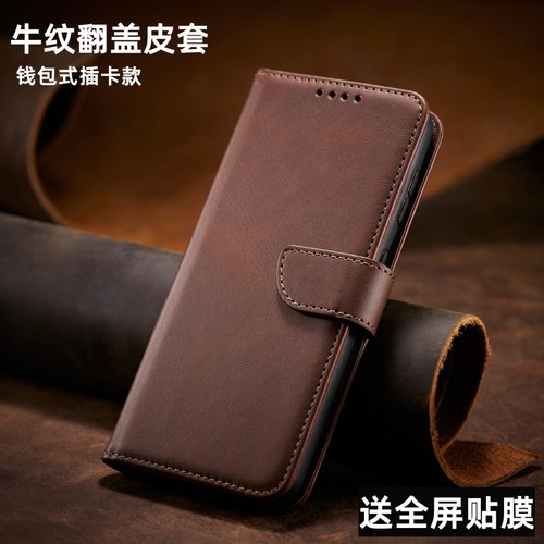 适用oppoA6pro手机壳oppo A6GT翻盖a5x皮套A3i全包软壳A2m保护套A1/A58牛纹5G外壳A97/A72硅胶a36双面a11防摔