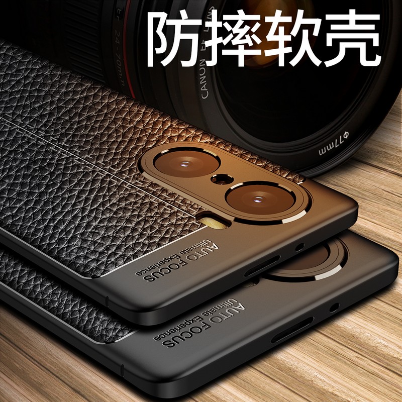 荣耀60pro手机壳皮纹硅胶软防摔