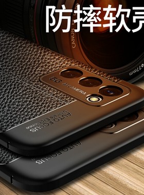 oppoa55手机壳PEMM00保护套oppoa55硅胶软全包外壳男女pemmoo防摔磨砂阿五五防滑皮纹opopa55新品简约薄外套