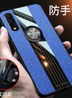 VIVOIQOONeo手机壳viviiqoo neo保护套6.38英寸防汗布纹软硅胶V1914T男士女款lq00ne0全包防摔手机套指环支架