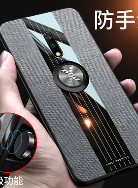 opporealmex手机壳OPPOrealmex青春版保护套0pp0布纹硅胶软popr全包边防摔oppok3男女款奢华高档外壳送钢化膜