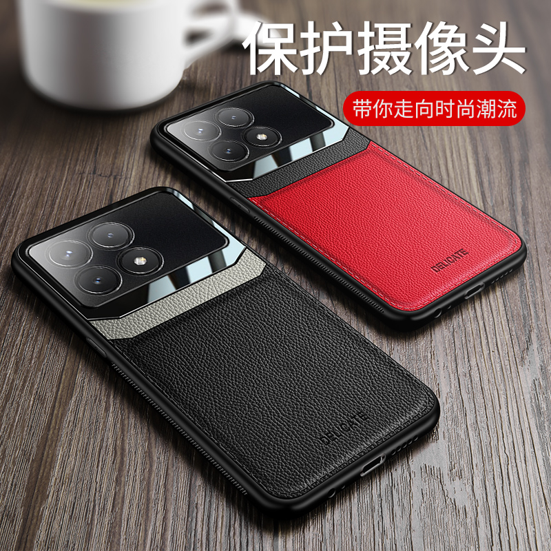 红米K70手机壳K70pro保护套皮纹