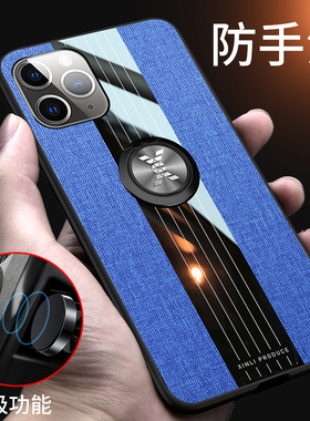 iphone11手机壳苹果11pro布纹硅胶软外壳全包边防摔A2111保护套pg11潮牌新A2160个性创意11por男女款pr0支架
