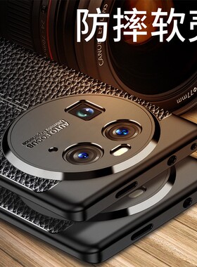 适用oppofindx6手机壳防摔PGFM10保护套FindX6硅胶镜头全包外壳叉六软全包防滑Find X6新品磨砂皮纹散热男女