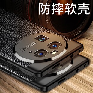 适用oppofindx6手机壳防摔PGFM10保护套FindX6硅胶镜头全包外壳叉六软全包防滑Find X6新品磨砂皮纹散热男女