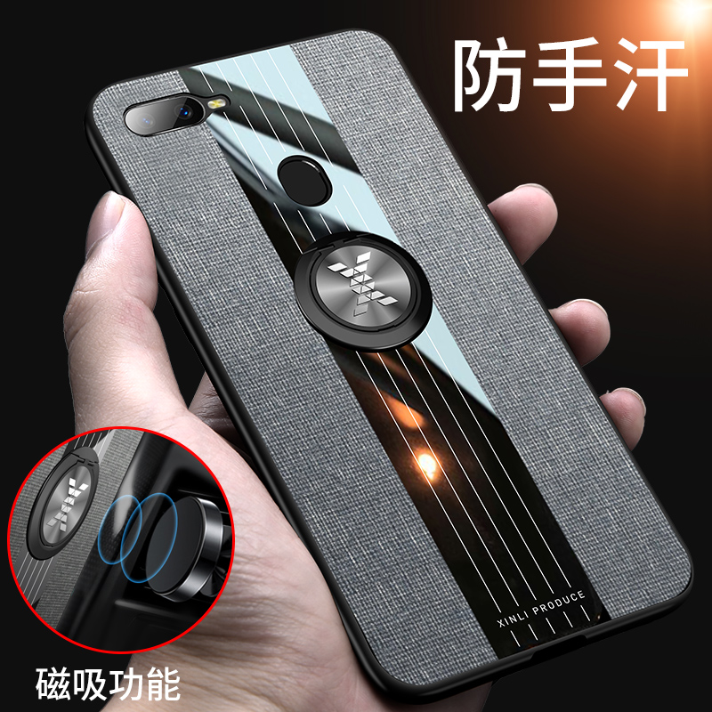 OPPOA7手机壳OPPO A7保护套防摔PBFM00布纹硅胶软外壳opopa7磨砂6.2寸全包边0pp0a男女款7A指环支架送钢化膜