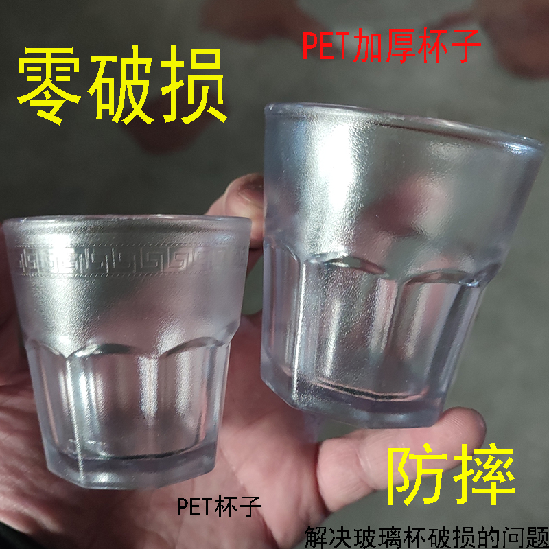 八角啤酒杯耐摔不会破