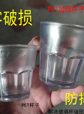 八角啤酒杯耐摔不会破