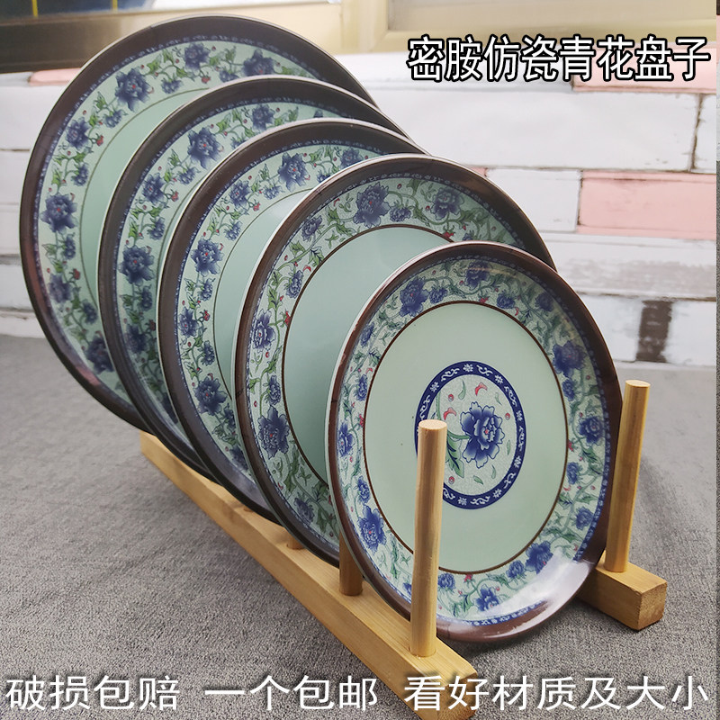 仿瓷圆形盘子防摔饭店炒菜盘子炒米面饭盘浅塑料西餐汤碟凉菜盘子