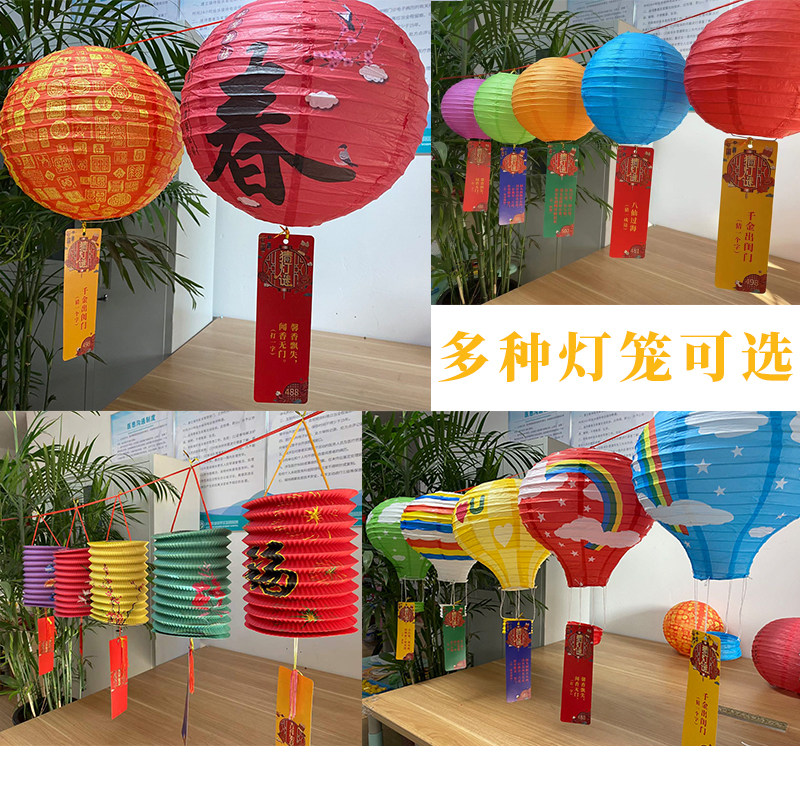 热气球元宵节猜灯谜条纸春节彩色风琴球形蜂窝小灯笼商场装饰新年,节庆用品/礼品,灯笼,淘宝优惠券,粉丝福利购,淘宝优惠卷