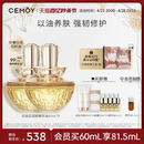 抗皱以油养肤 CEMOY澳诗茉白池花精华油光泽保湿